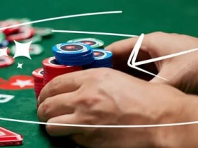 【EV扑克】玩法：比赛只剩40-60bb玩法，只用看这四条！【365娱乐资讯网】