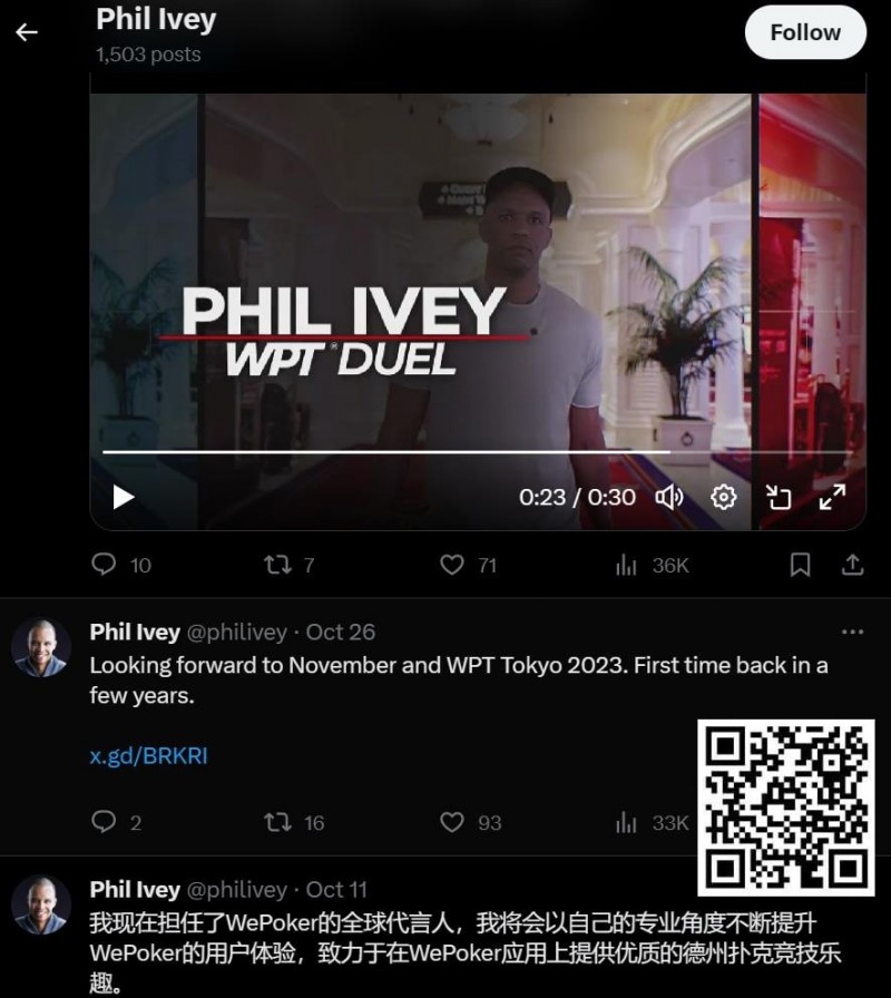 【EV扑克】传奇巨星Phil Ivey周一扑克坊直播，签约新平台后首秀挑战中国网友