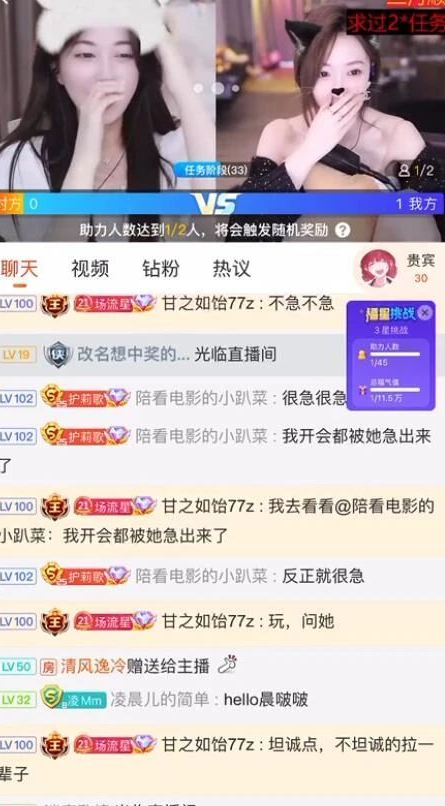 被男友要求“吃dan”！沈佳慧和凌晨儿两人“真心话”大爆猛料，遭违规封禁