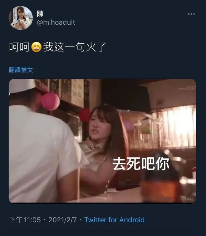 陈美恵！自爆片酬震惊网友，东北话8级日本女神究竟是何方神圣？