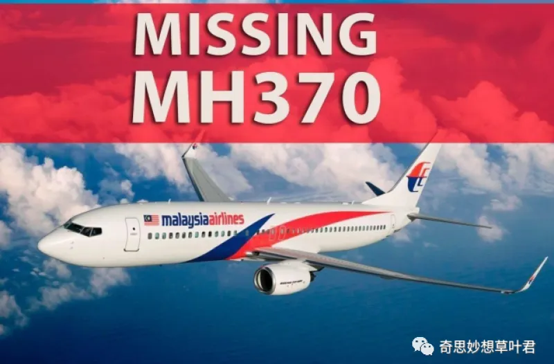 真相浮出水面，马航MH370终于被找到？沉默7年的谜团或解开！