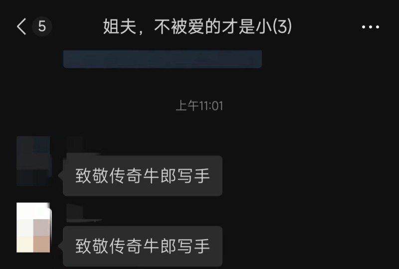 不愿意在医院为老头擦屎的日本医生，选择成为牛郎拯救失足少女