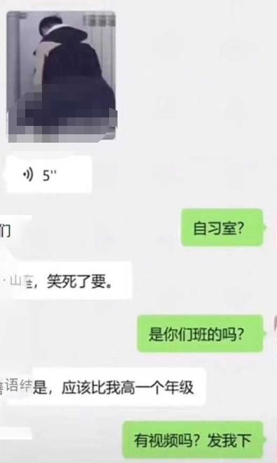 山东农业大学 学生情侣在自习室里整活 被 *** 全校疯传！