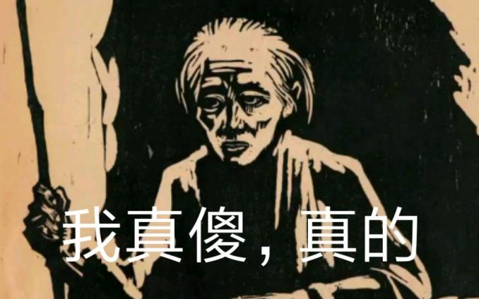 比起孙笑川，徐波更适合当“孙吧”代言人