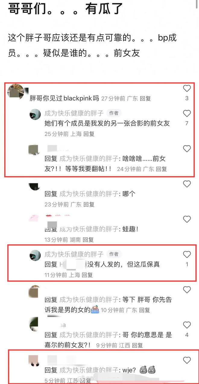 Lisa王嘉尔被曝疑似恋情瓜，曾有共同商务，更多相关证据被挖出来