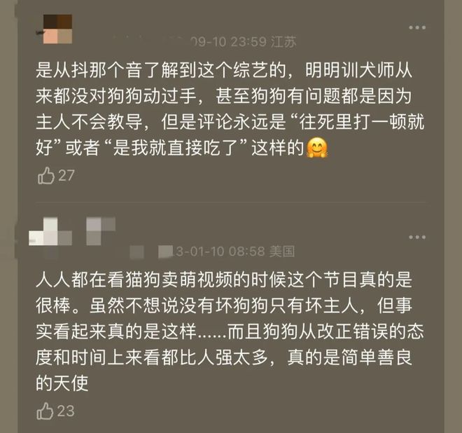 这么好看的综艺，国内怎么不借鉴了？