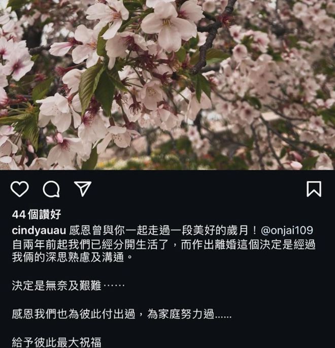 TVB视帝与女星太太宣布离婚！TVB节目曝光昔日甜蜜画面！女方今日与好友约下午茶