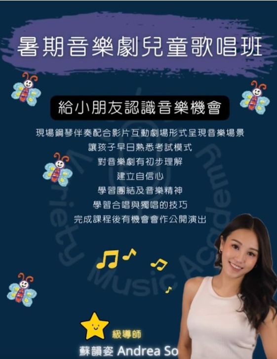 TVB女星离巢后终于公布去向！教小朋友唱英文歌：好想做这些