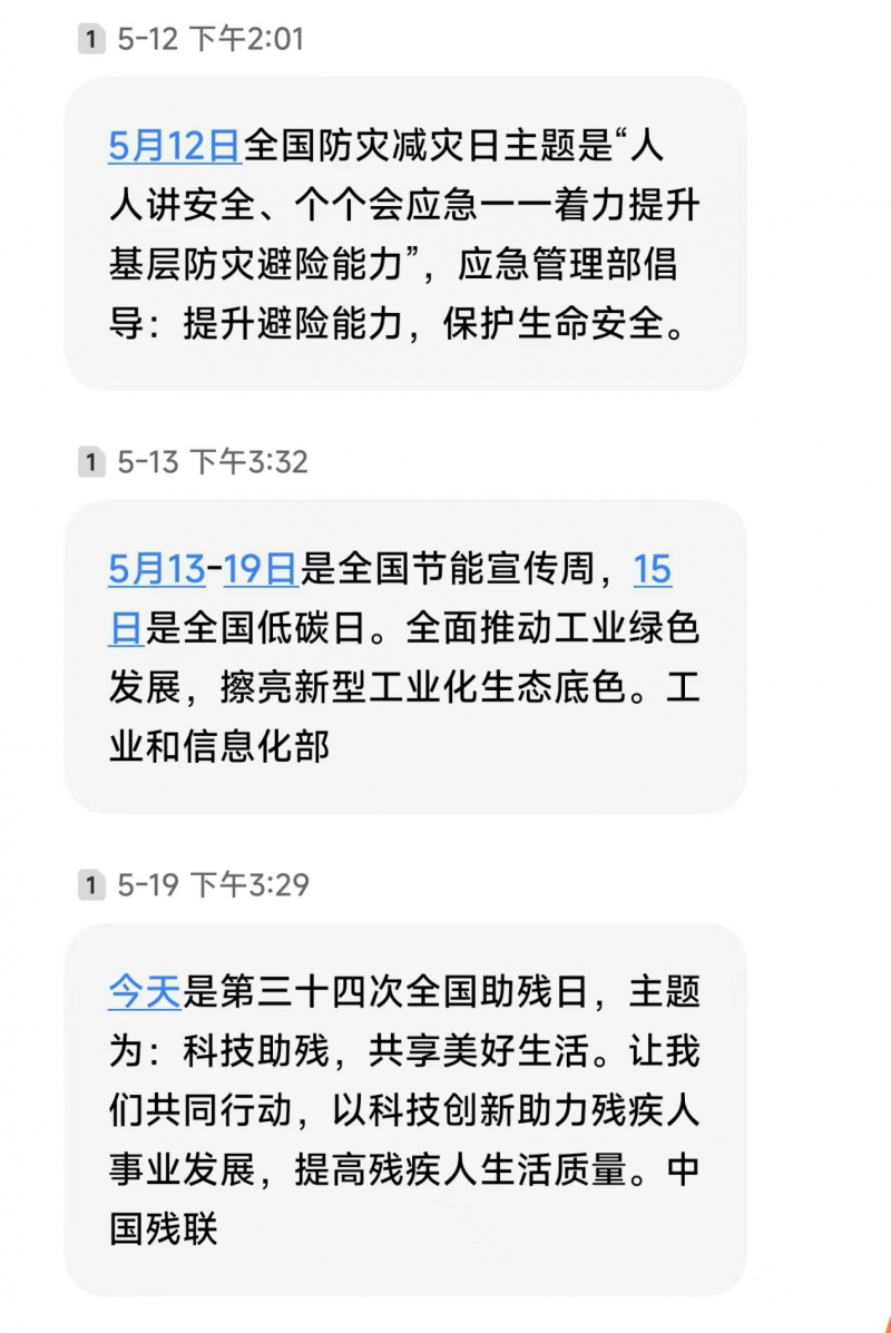 一款影像互动作品，让我想起了今天是国际禁毒日