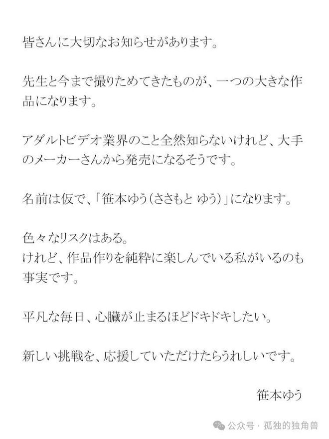 SOD７月最强！想在婚前放纵一下的护士终于现出庐山真面目...