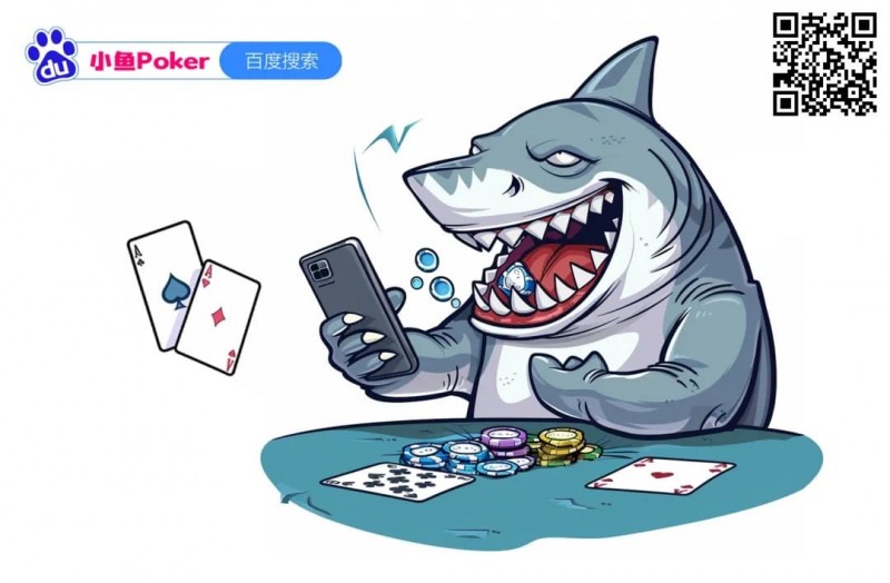 【EV扑克】小鱼Poker人性化功能介绍，让游戏更丝滑！