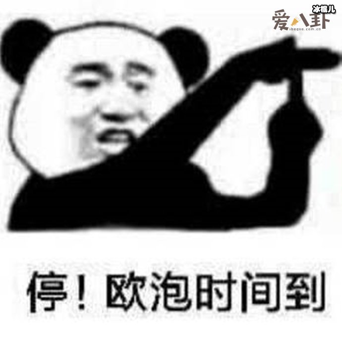 o泡果奶什么梗？为什么成为禁播广告