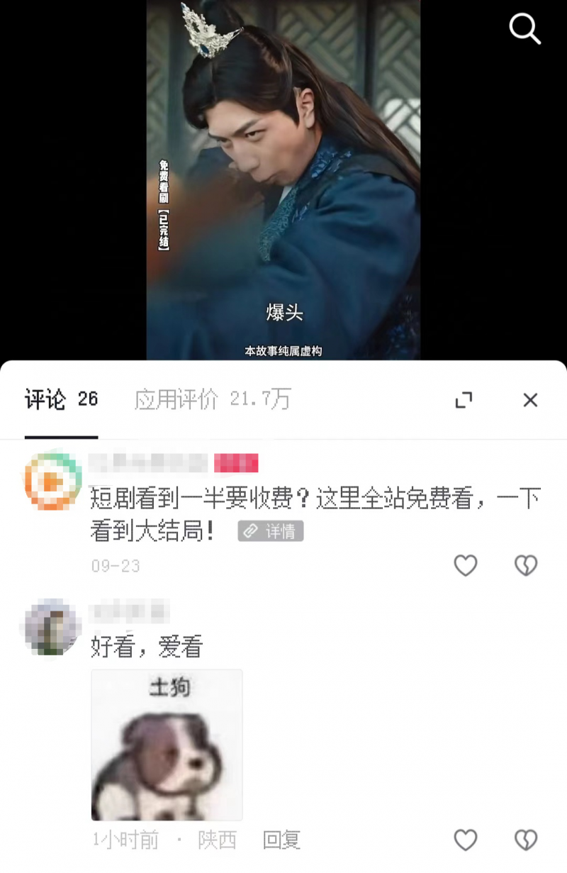 小学生做作业用的小猿口算，成了大学生的炸鱼天堂