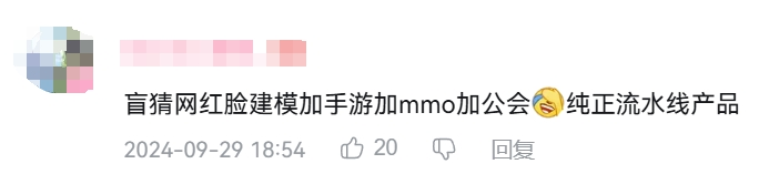 为什么网文改编的MMO游戏，永远都长一个模样？