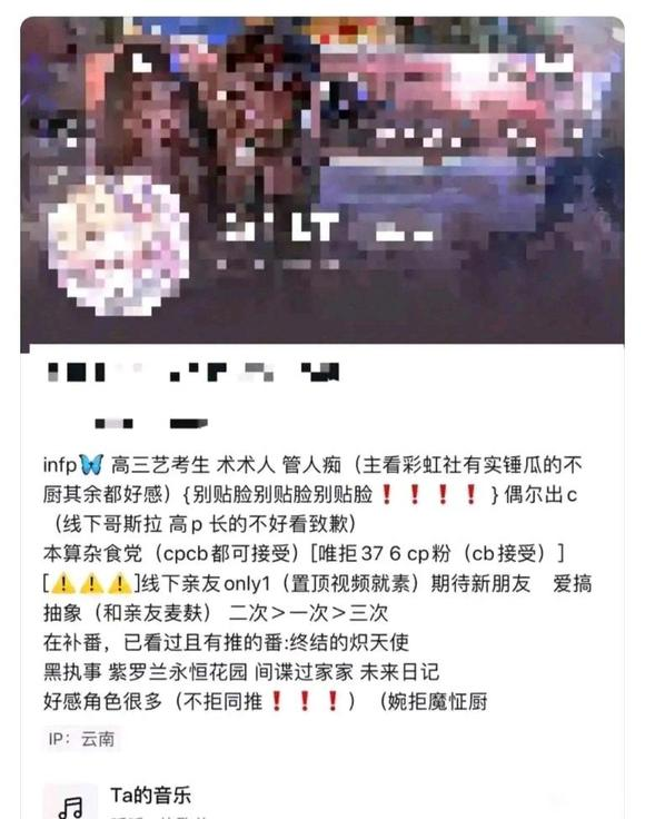 我一个老二次元，怎么就看不懂现在的“二次元黑话”了？