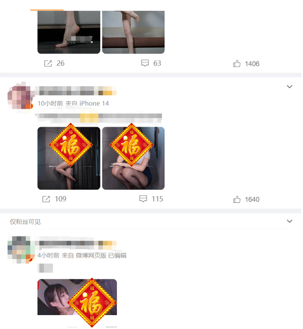 我看了五年的女菩萨，怎么是个硅胶娃娃？