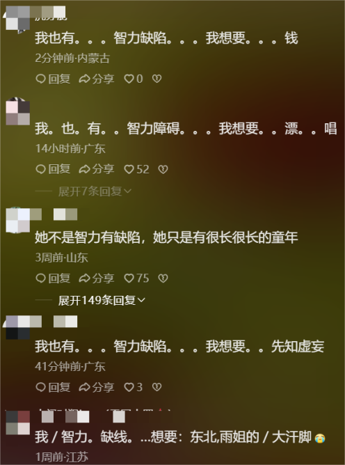 感动互联网的攒钱买NS女孩，在加入“牢”字辈后选择删号跑路